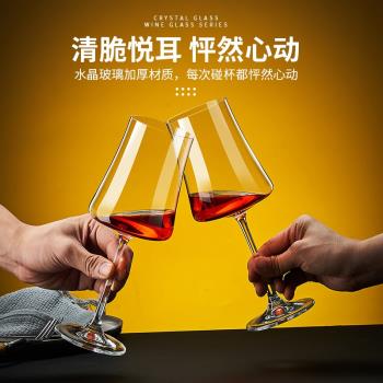 義大利進口水晶玻璃紅酒杯爵士紅葡萄酒杯菱形波爾多高階奢華家用