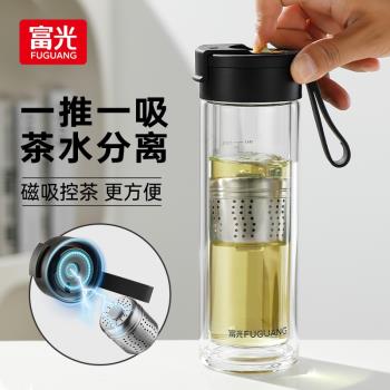 富光高硼矽玻璃杯2025新款磁吸茶水分離杯男士雙層泡茶便攜水杯子