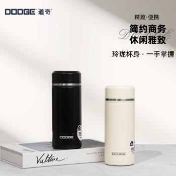希樂道奇保溫杯2025新款商務茶杯男女316不銹鋼高顏值便攜水杯