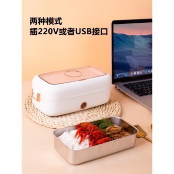 usb充電寶加熱飯盒12V車載保溫飯盒插電上班族便當盒分格電熱飯盒