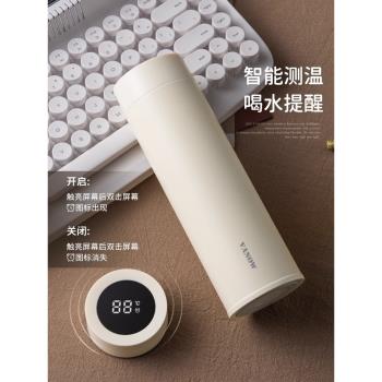 英國Vanow智慧保溫杯2025新款男女生高檔泡茶陶瓷內膽便攜水杯子