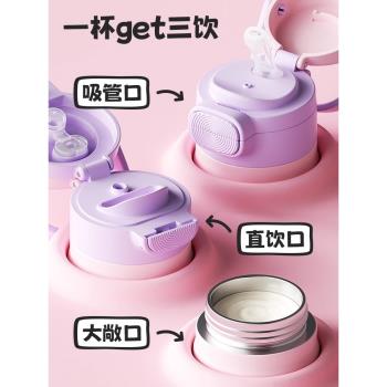 Vanow三麗鷗庫洛米兒童保溫杯女孩吸管便攜小學生上學專用水杯子