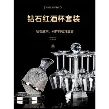 高檔奢華金色紅酒杯家用套裝鉆石旋轉不倒翁醒酒器水晶玻璃高腳杯