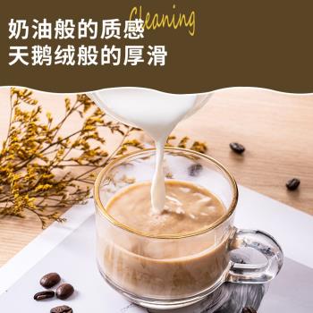 全自動奶泡機家用打奶泡器冷熱咖啡拉花電動牛奶起泡機發泡器跨境