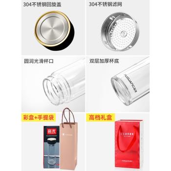 富光玻璃杯印字印logo男女士雙層加厚刻字泡茶水杯子不銹鋼大容量