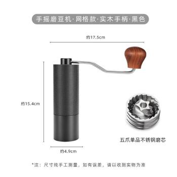 七星手搖磨豆機 CNC鋼芯手磨咖啡豆研磨器咖啡磨豆機手動磨咖啡機