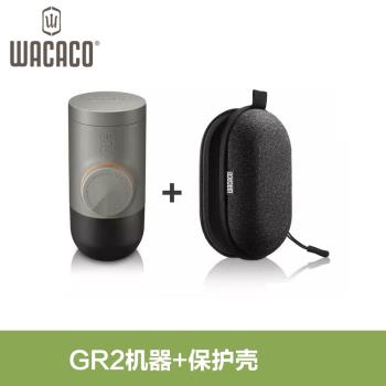 WACACO新品便攜式手壓咖啡機minipressoGR2單杯手動意式濃縮戶外