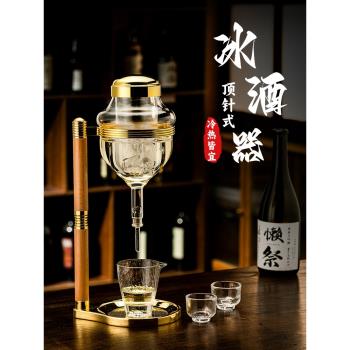 清酒冰酒器頂針滴漏式清酒壺酒具日料店器皿冷酒器獺祭酒壺溫酒壺