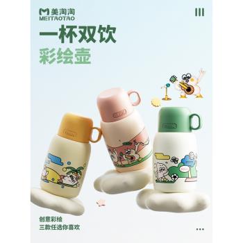 高顏值2024新款兒童保溫杯夏季帶吸管保冷隨行杯可愛大容量水杯子