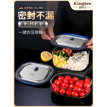 保鮮盒密封冷藏儲物罐收納儲藏水果便當盒子可微波爐加熱玻璃飯盒