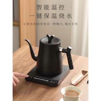 智慧恆溫電熱水壺手沖控溫咖啡壺304不銹鋼燒水壺長嘴泡茶溫控壺