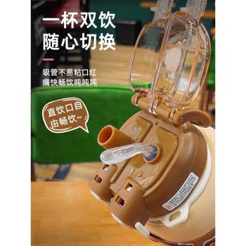 卡皮巴拉水杯兒童保溫杯男女孩上學專用小學生水壺2025新雙飲杯子