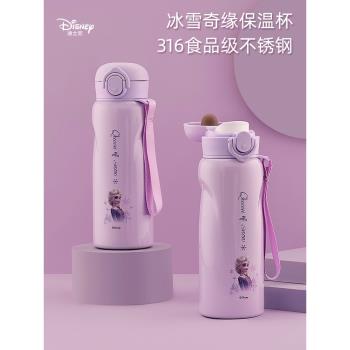 迪士尼316兒童保溫杯女孩上學專用小學生直飲水壺吸管水杯子男童