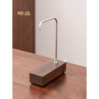 榜盛胡桃木上水器桶裝水抽水器高階加水器桌面自動出水器充電式