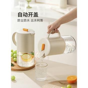 唐雅自動開合冷水壺家用大容量防塵耐高溫玻璃泡茶開水涼水杯水壺