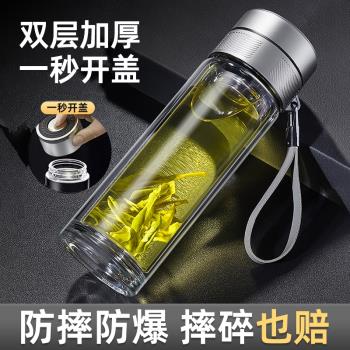 日本進口一鍵開蓋雙層玻璃杯防摔防爆高硼矽玻璃水杯男士泡茶杯子