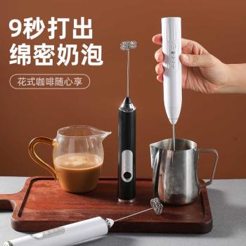 咖啡打泡器迷你手持打奶泡器電y動家用奶泡機打發牛奶攪拌器打蛋