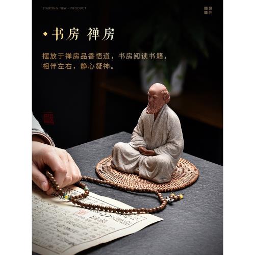 中式禪意紫砂達摩祖師坐像打坐佛擺件家居客廳茶室茶寵陶瓷裝飾品|茶寵