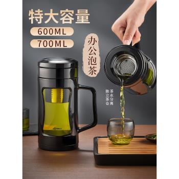 捷安璽茶杯大容量茶水分離泡茶杯子個人專用水杯男辦公防摔玻璃杯
