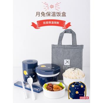 ASVEL便攜式可微波兒童不銹鋼