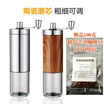 新手咖啡豆研磨機家用手搖磨豆機不銹鋼小M型手動研磨器手磨咖啡
