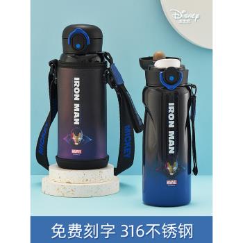 迪士尼316食品級專用兒童保溫杯