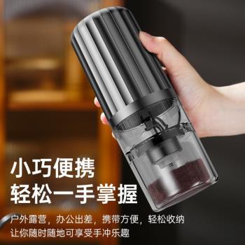 咖啡研磨機 點觸式家用五穀研磨器 便攜式電動咖啡機咖啡磨