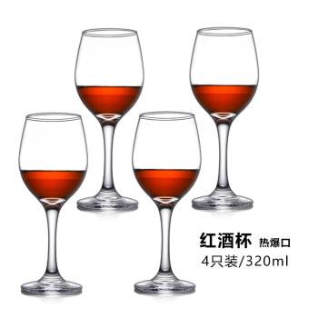 工廠玻璃高腳紅酒杯水晶醒酒器斜口u型壺葡萄酒酒具套裝