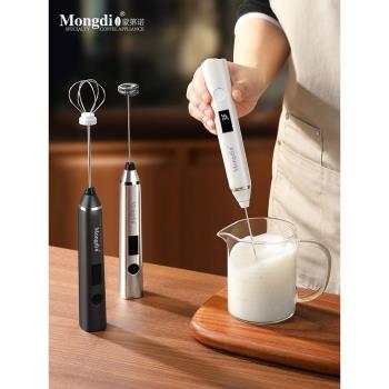 Mongdio咖啡打奶泡器奶泡打發器打泡器電動奶泡機手持牛奶攪拌棒