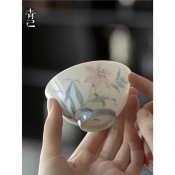 一品仟堂青己主人杯陶瓷品茗杯單杯白瓷個人專用青花瓷茶杯茶具
