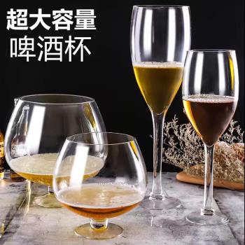超大巨型大容量啤酒杯網紅扎啤杯巨大特大號紅酒高腳杯玻璃英雄杯