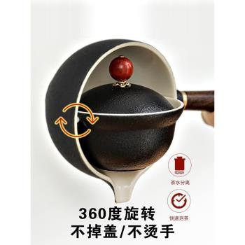 逍遙泡茶神器懶人自動功夫茶壺茶具套裝360度旋轉茶壺逍遙泡茶壺