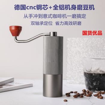 手搖咖啡機入門款磨豆器小型咖啡研磨器粗細可調磨豆機新款咖啡磨