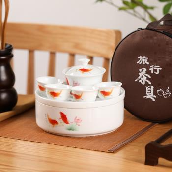 潮汕功夫旅行茶具帶陶瓷茶盤家用車載戶外便攜式包白瓷茶具套裝