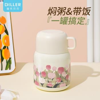 迪樂貝爾鬱金香悶燒壺網紅316不銹鋼保溫飯盒燕窩銀耳羹燜燒杯