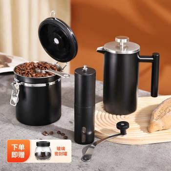 豆壓器咖啡研磨家用現磨迷便攜A壺法手動不銹鋼套裝機機咖啡手搖