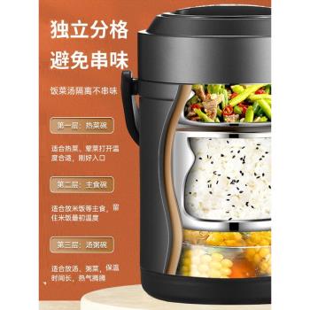 樂扣樂扣不銹鋼保溫飯盒大容量多層帶飯桶冬天超長24小時上班族便