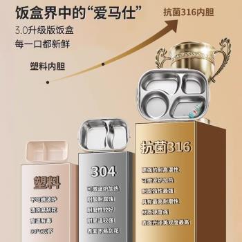 不銹鋼分格保溫飯盒小學生專用便當盒餐盒上班族2024新款兒童帶飯
