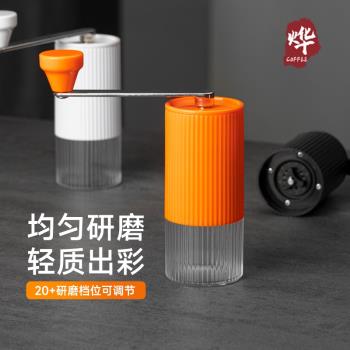 簡約手搖磨豆機咖啡豆鋼芯均勻研C磨機手磨咖啡機磨豆器意式家用