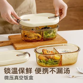 玻璃飯盒微波爐加熱專用碗分隔餐盒上班族學生帶飯便當外帶保鮮H