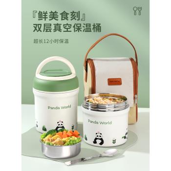 樂扣樂扣保溫飯盒桶2025新款冬天24小時不銹鋼上班族學生大容量燜