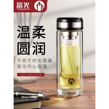 富光茶馬仕系列高階單層雙層玻璃杯男士商務濾網泡茶水杯子禮盒裝
