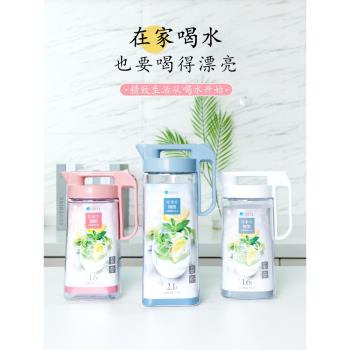 日本asvel耐高溫冷水壺 家用塑膠冰箱水壺大容量涼水杯密封涼水壺