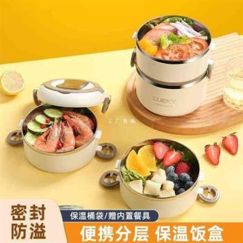 小學生保溫飯盒上班族飯桶多層家用超長保溫便當盒保溫桶