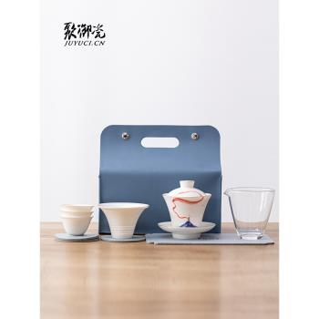 聚御瓷便攜旅行茶具套裝快客杯一壺三杯出差功夫蓋碗茶具帶收納包
