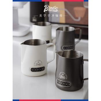 Bincoo不銹鋼顯溫拉花缸專業打奶泡杯尖嘴拉花杯咖啡拉花神器