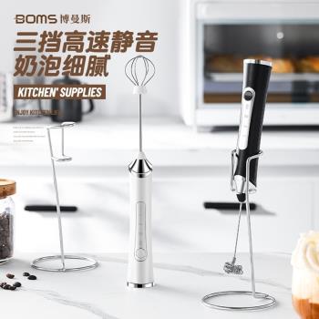 打奶器電動打泡器牛奶攪拌棒手z持咖啡奶泡打發器無線奶蓋打奶泡