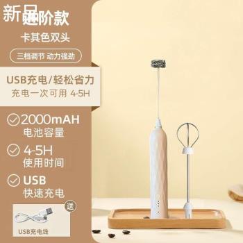打奶泡機打奶泡器咖啡奶粉攪拌泡打發器器奶家用小Y型電動打新品
