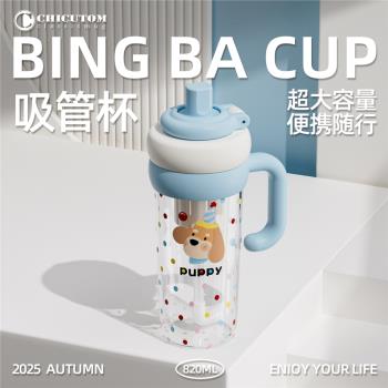 巨無霸水杯大容量吸管杯子女生新款2025噸噸杯運動水壺男冰霸杯H