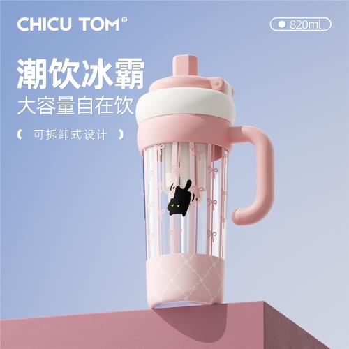 大容量水杯吸管杯女生高顏值噸噸杯子男運動水壺2025新款冰霸杯H